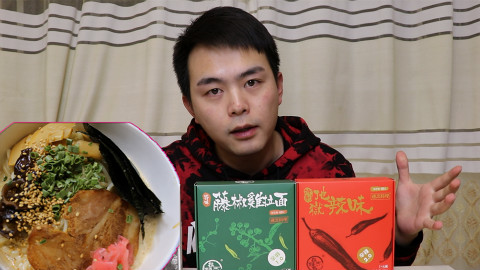 这是做美食博主以来吃过最好吃的拉面,“拉面说”三口味试吃体验